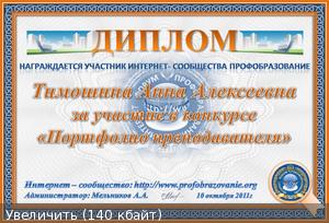 Изображение - savepic.su — сервис хранения изображений