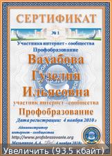 Изображение - savepic.su — сервис хранения изображений