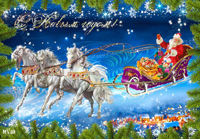 Чей год 2014?. C Новым годом 2014 открытки