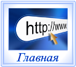 Форум